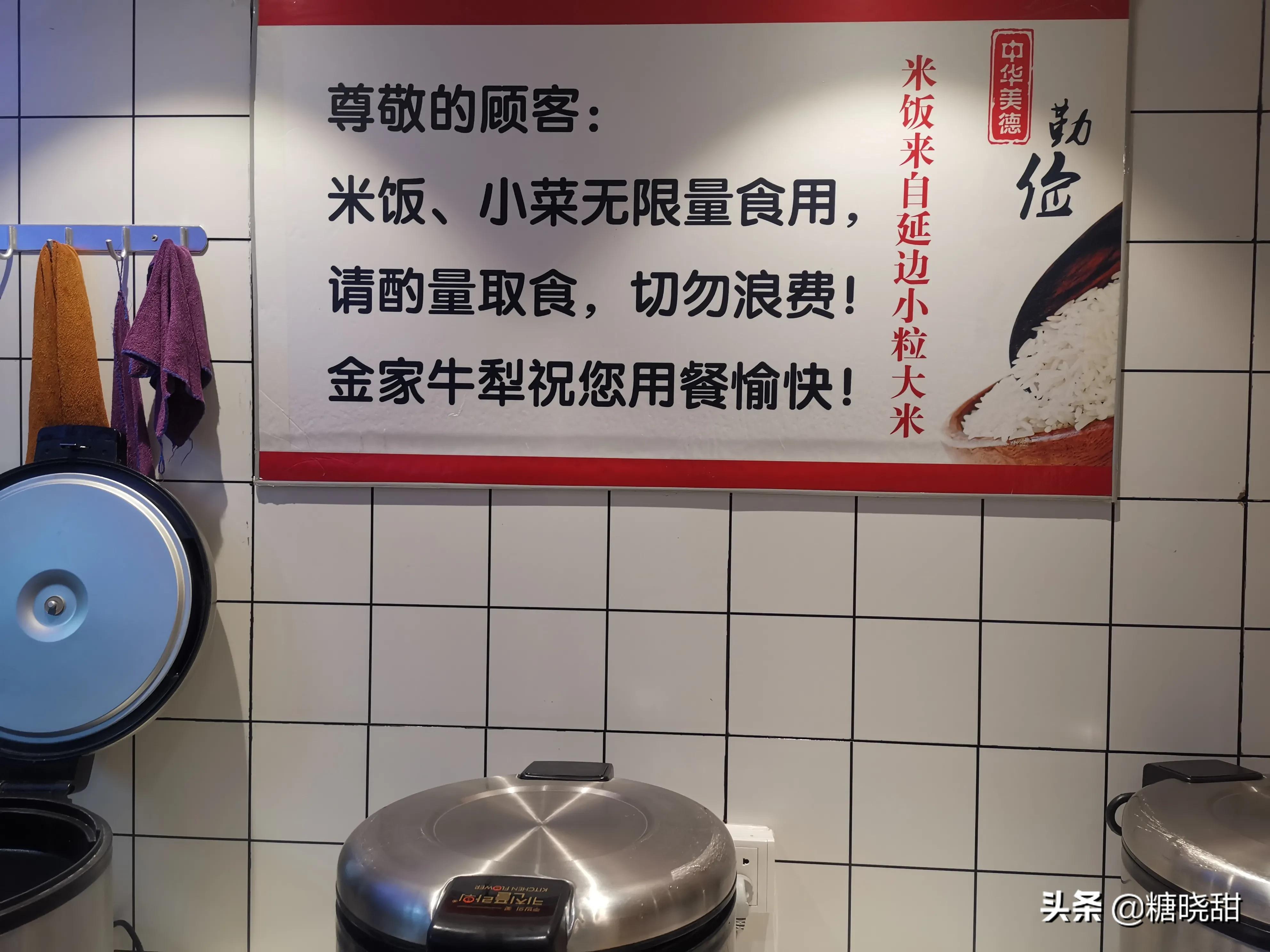 朝鲜牛肉汤饭哪家最好,延吉最好吃的牛肉汤饭