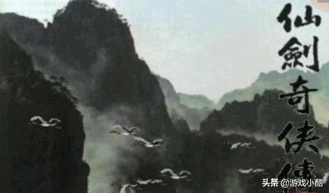 20年前国产单机游戏仙剑,仙剑作为中国单机游戏的巅峰代表