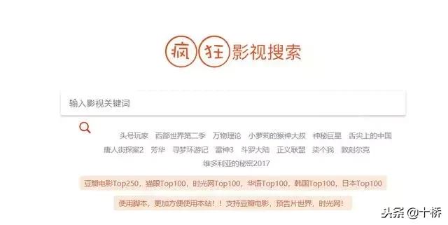 8个优秀好用的资源搜索网站推荐,最佳资源搜索引擎大全