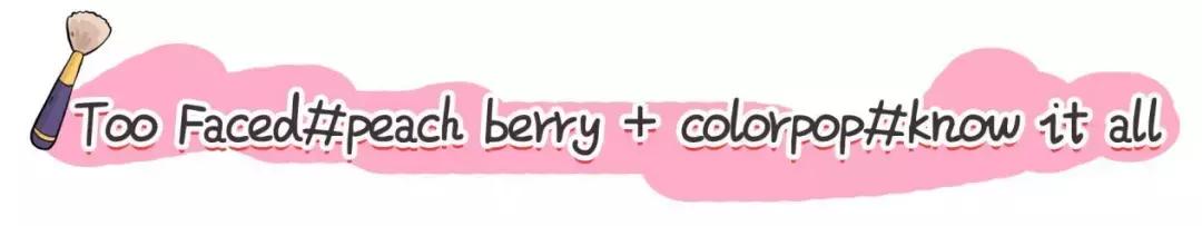 显白腮红口红搭配什么粉底,化妆小白适合什么口红