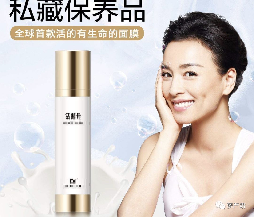 孙俪卖二手物品,明星为什么不能像平常人