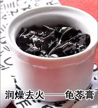 凉粉烧仙草龟苓膏区别搞笑视频,龟苓膏跟烧仙草是同一种东西吗