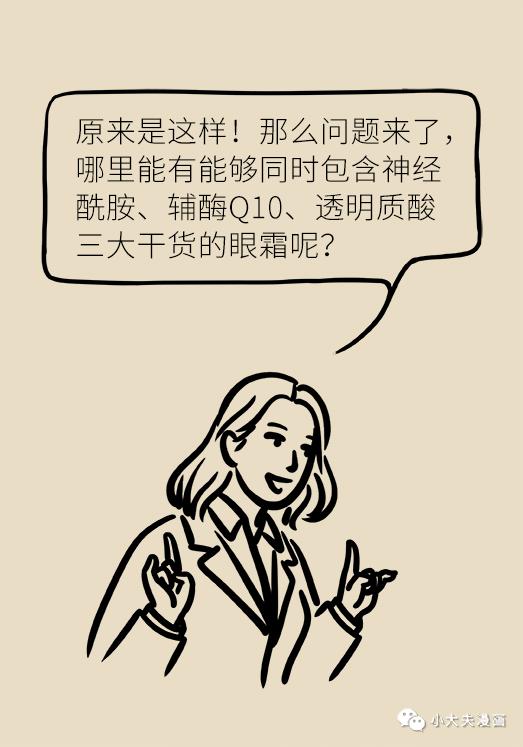 眼周松弛有皱纹怎么办,年龄大了眼周皱纹严重怎么改善