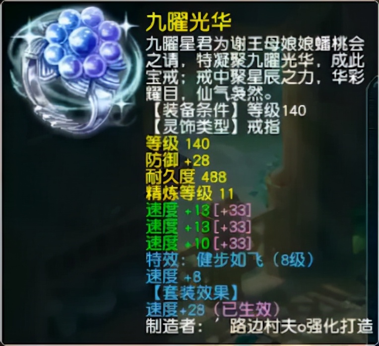 梦幻西游211联武神坛个人暴力输出,梦幻西游205联冠军珍宝阁装备展示