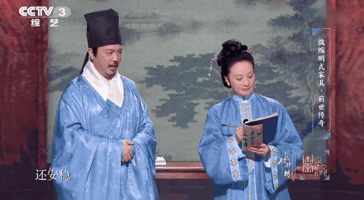 国家宝藏张国立故宫博物院,国家宝藏第三季张国立解说词