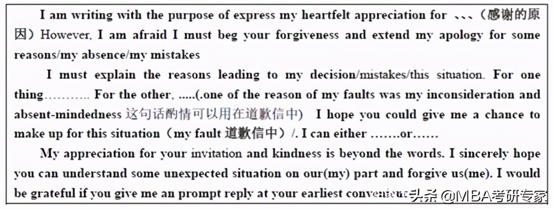 mba英语面试的句式,mba英语二600多个常用商务词汇