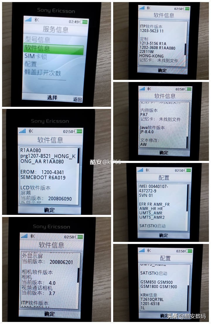 索尼爱立信walkman翻盖,walkman索尼手机