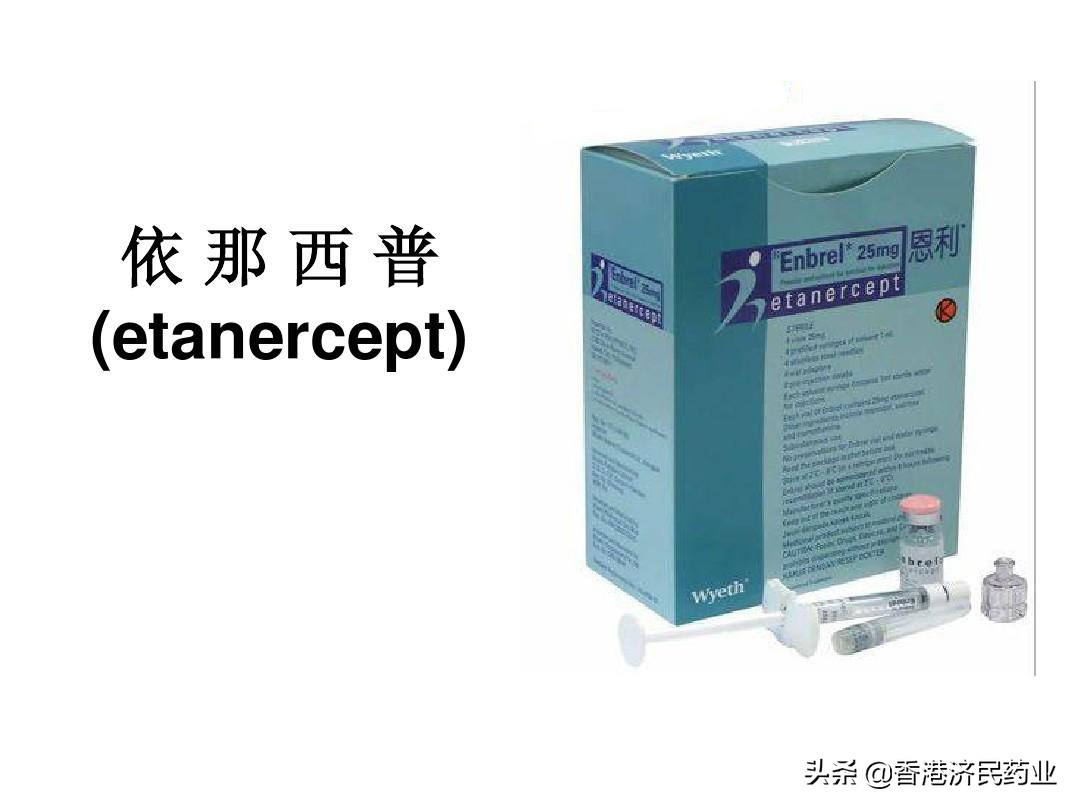 目前最好的类风湿特效药,目前对类风湿最新最好的药是哪些