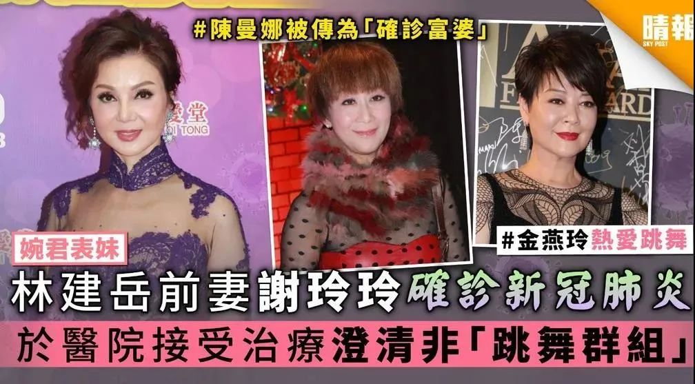 为什么香港顶级富婆,都爱跳拉丁舞?