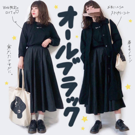 日系直筒裤穿搭女,直筒裤搭配甜美白衬衣春