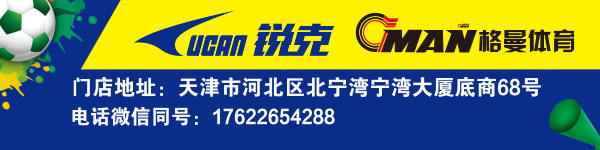2019龙湖杯足球,2021年龙湖区足球比赛