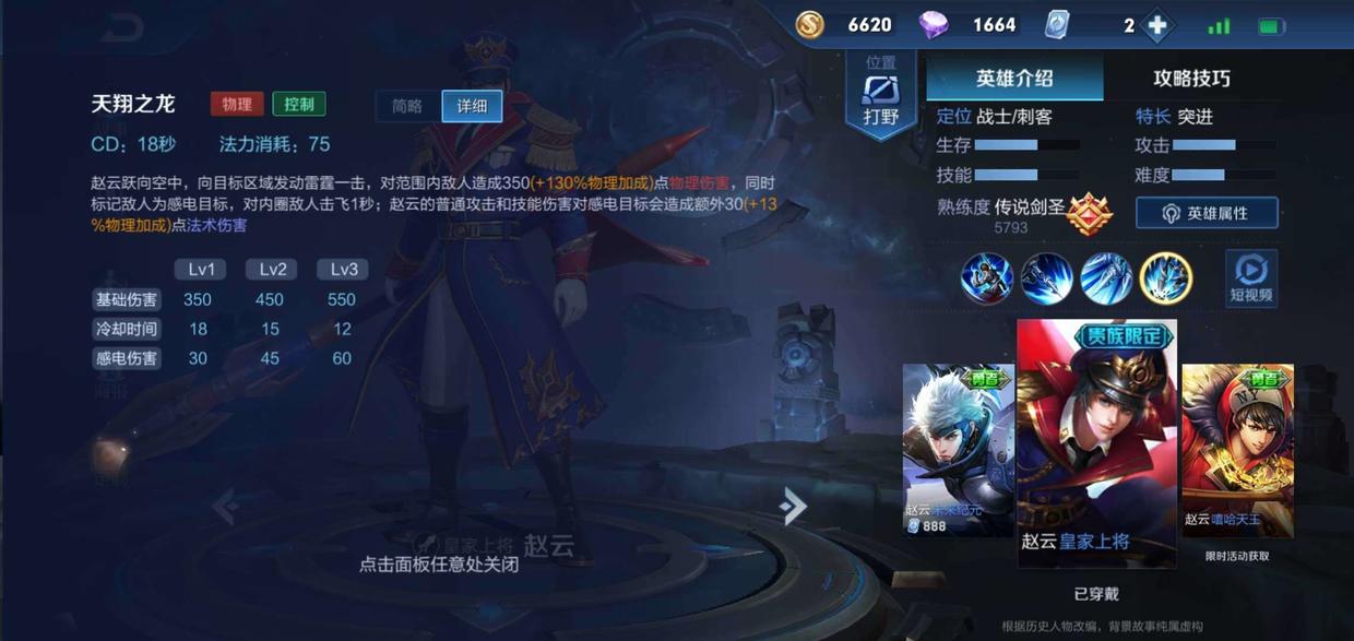 最气的行为：遭遇队友挂机怎么办？别放弃，稳住心态说不定能赢！