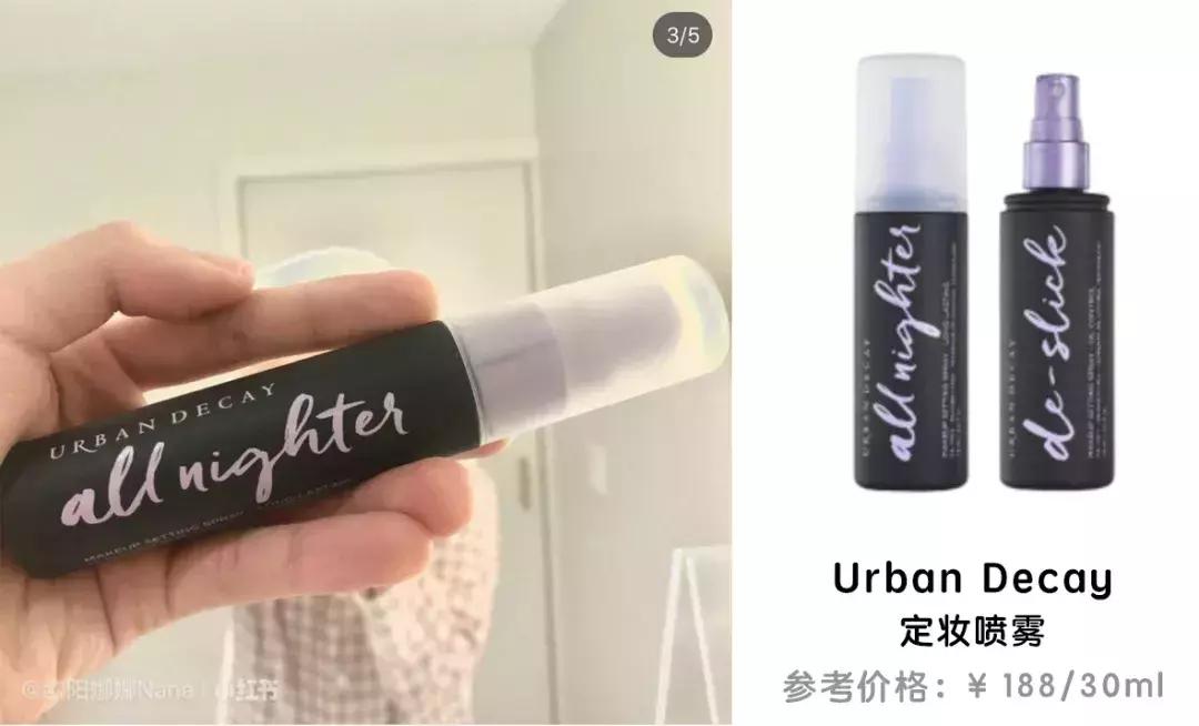 欧阳娜娜安利的能量棒,欧阳娜娜祛痘膏多少钱