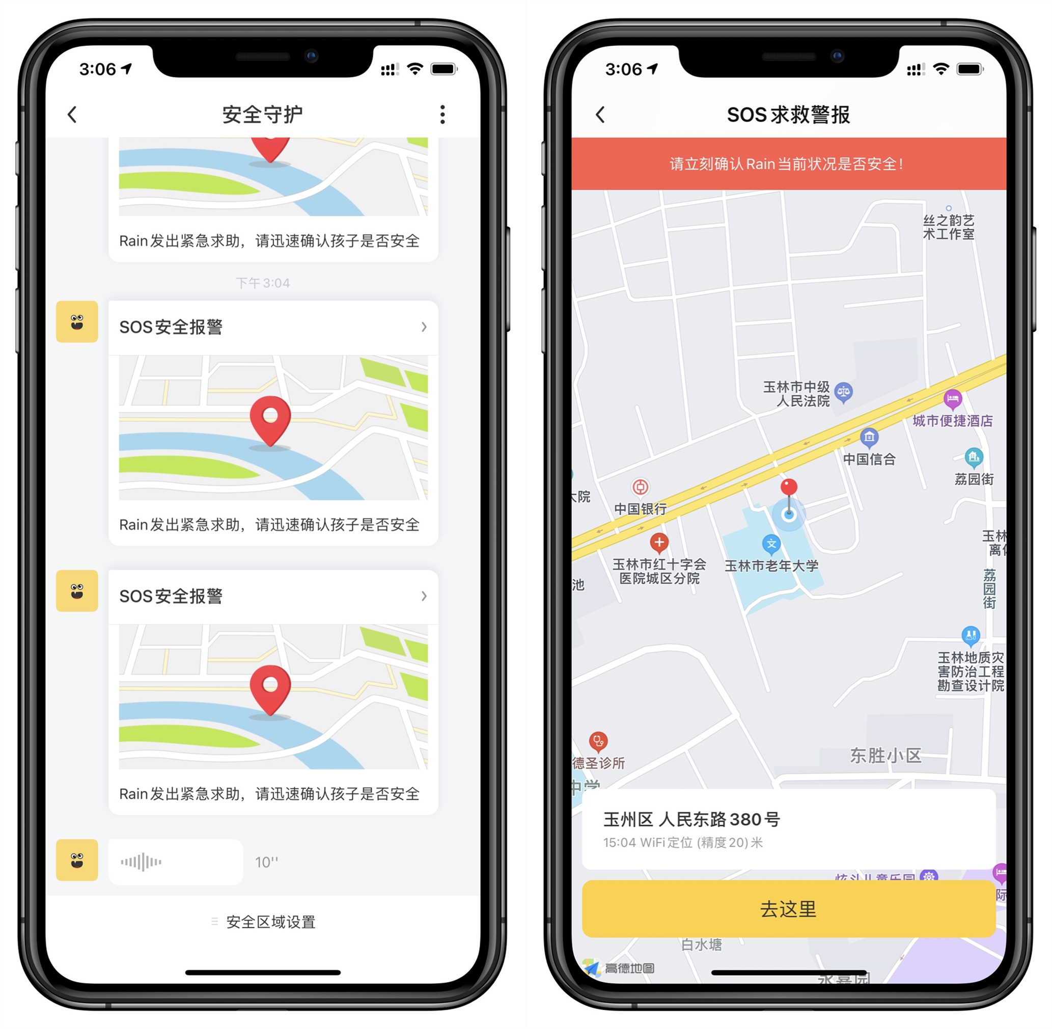 儿童电话手表小天才和360哪一款好,智能手表保护孩子