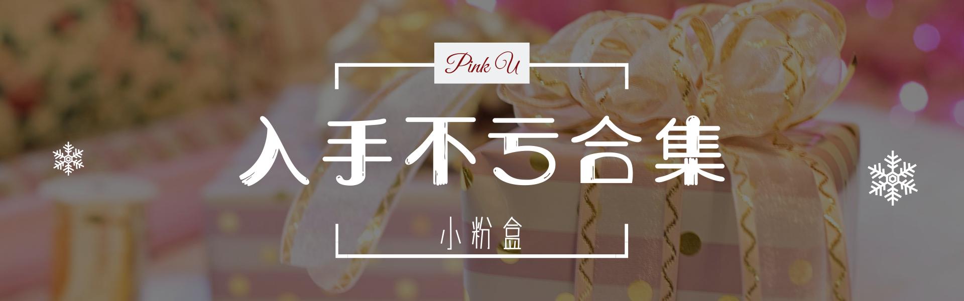 果本修复敏感肌化妆品口碑怎么样,入手不亏