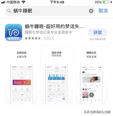 推荐五个学习app,5个学习宝藏app