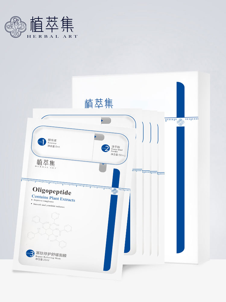 植萃集睡眠面膜推荐,小红书最好用平价面膜推荐