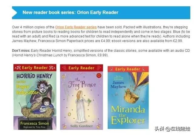 风靡欧美20年，HorridHenry淘气亨利·外国经典小说PDF+音视频