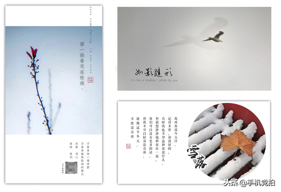 编辑照片竖版文字配诗,给照片加复古印章的方法