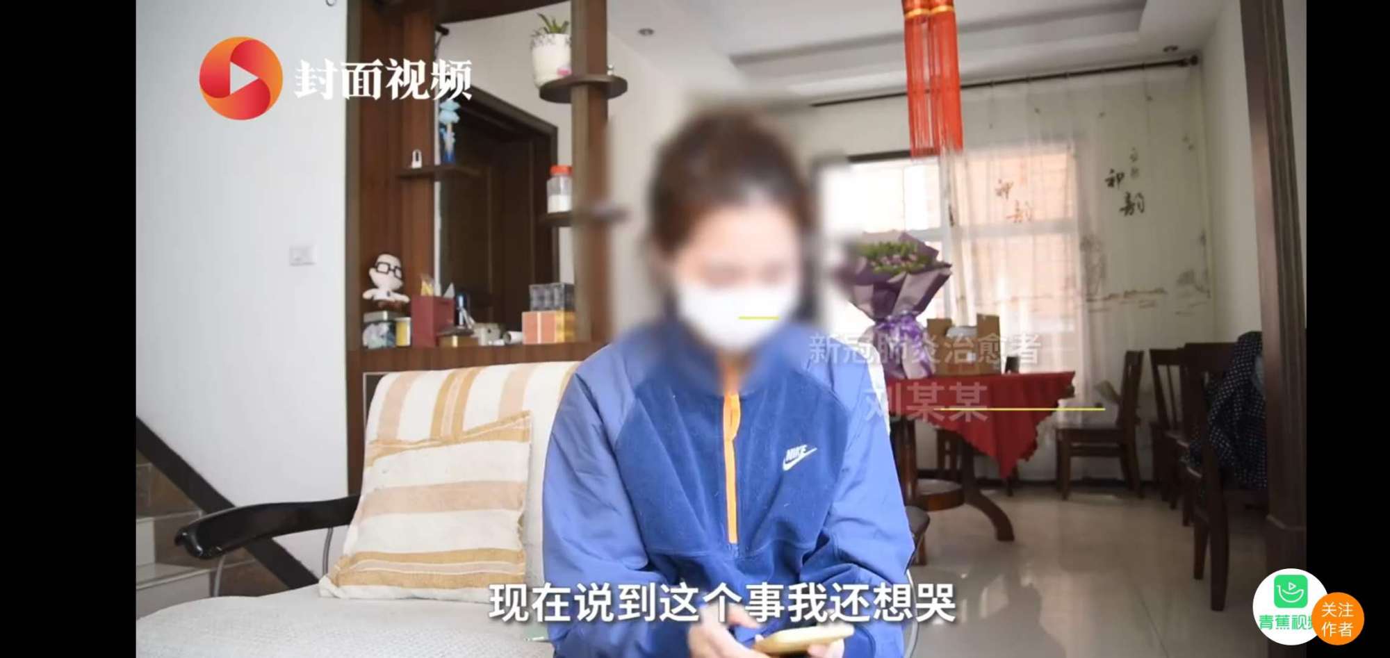 首批新冠肺炎治愈者自述经历,新冠肺炎痊愈患者出院后注意事项