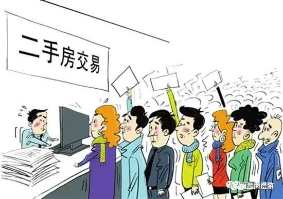 如果你打算卖房应该注意什么,如果现在你想买房请注意这10点