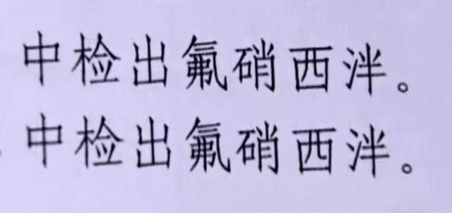 网红女主播卖毒,网红带货女主播卖新型毒品