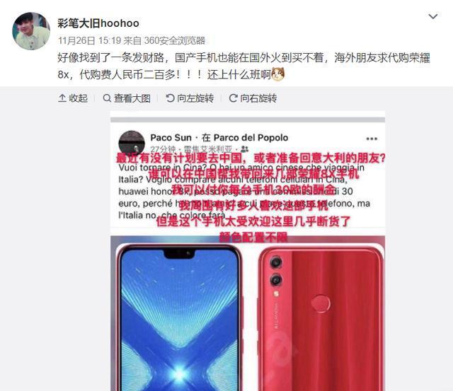 国产手机崛起的原因,国产手机为何崛起