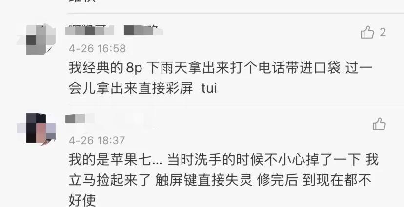 苹果吐槽功能,24年苹果仍然没有的功能