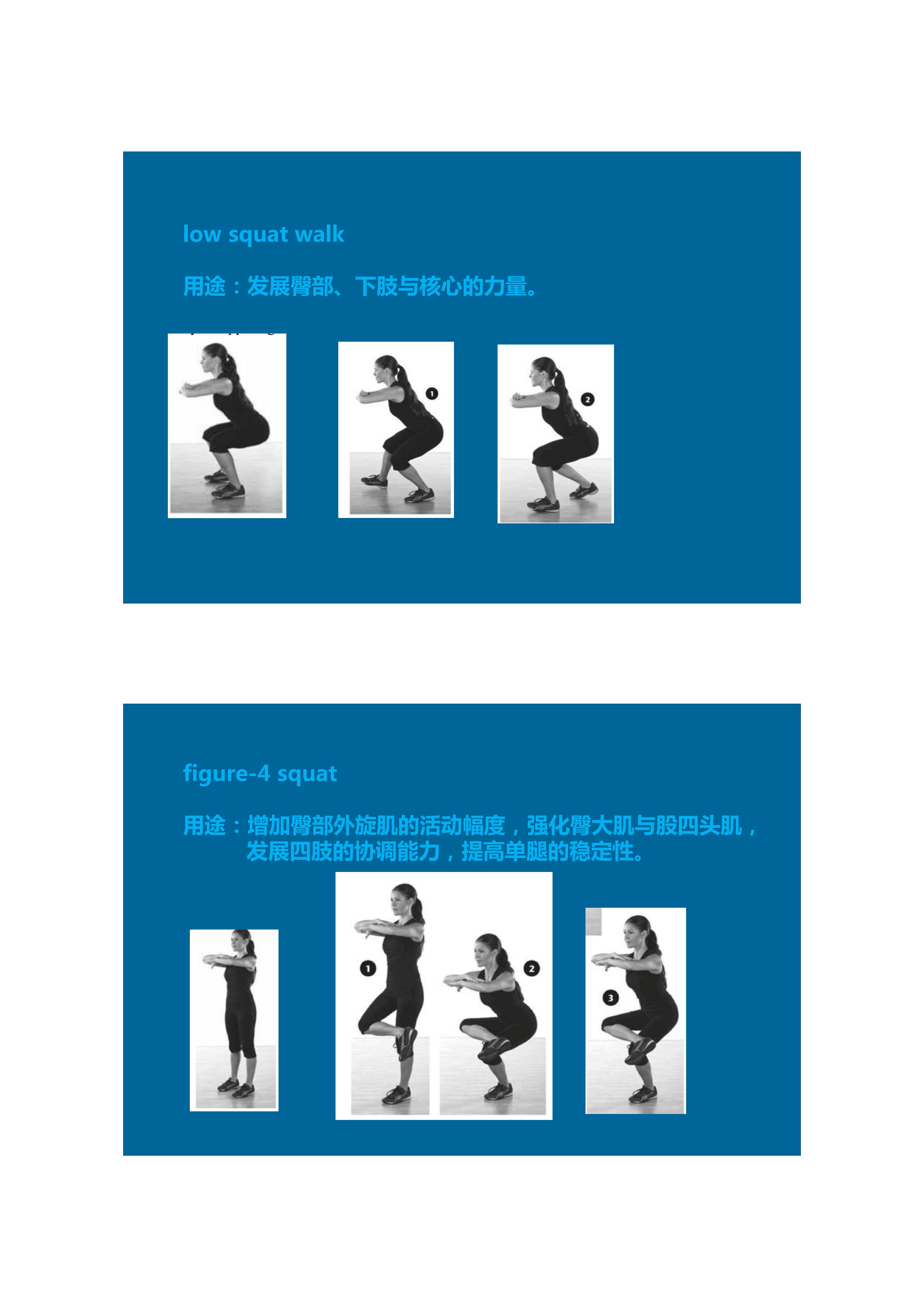 拉伸动态块制作技巧,泰式后背拉伸技巧视频