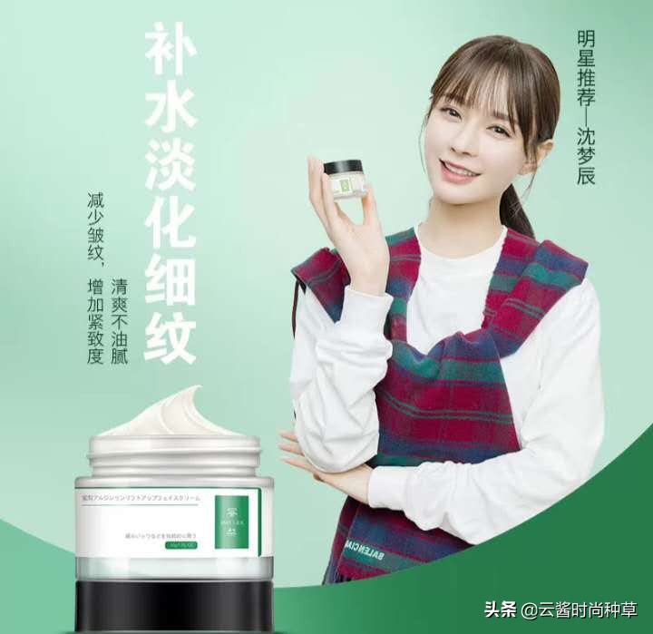 5款超高性价比平价面霜,珂润和谷雨面霜哪个好测评