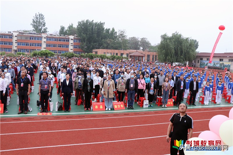 徐州中小学体育现场会,徐州市中小学体育现场会
