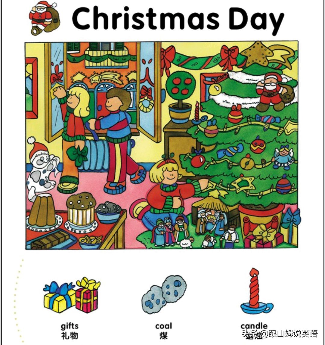 90幅图速记1000个初中英语单词,90幅图轻松记1000个单词