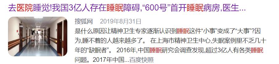 睡眠剥夺实验你能撑几天,苏联睡眠剥夺实验完整版视频