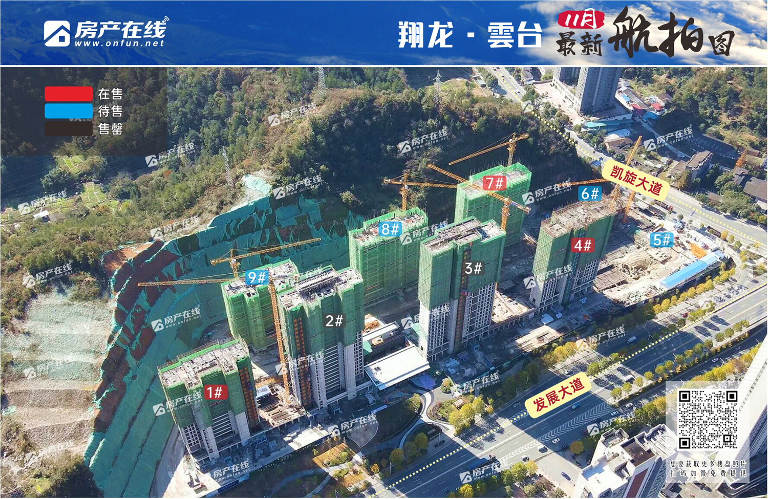 航拍十堰郧西天河口,航拍十堰武当山风景区