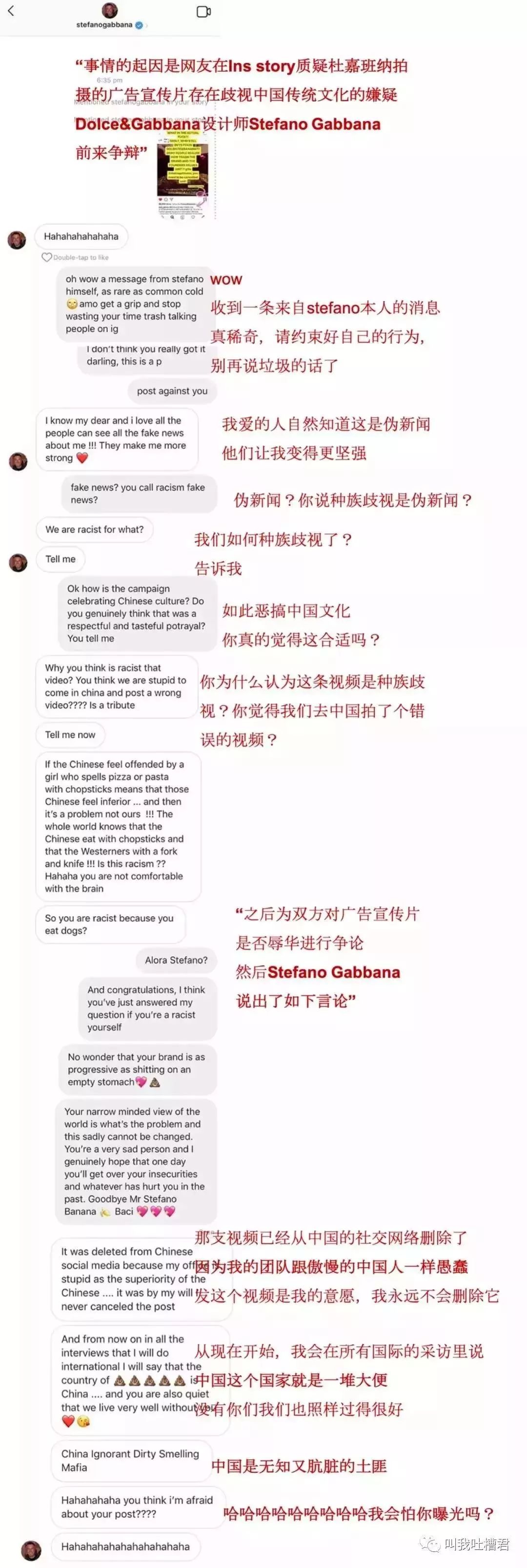 杜嘉班纳向曝光者索赔,杜嘉班纳被央视点评内容