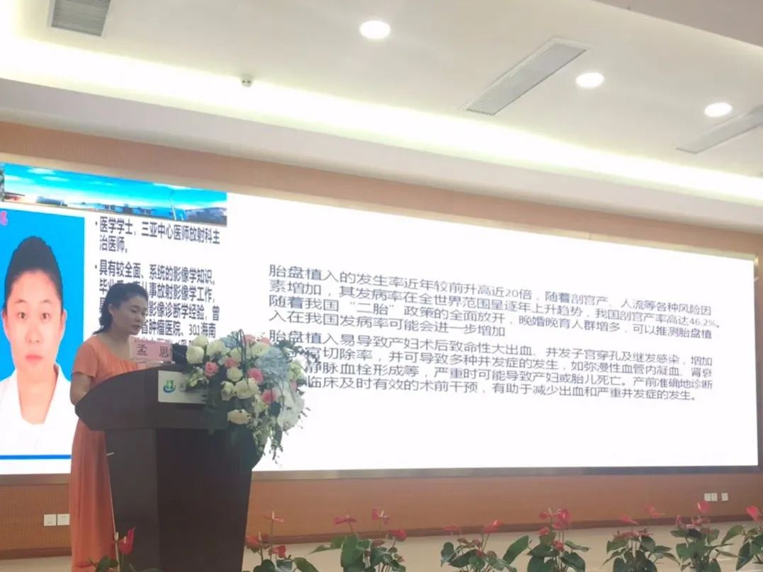 国家级继续医学教育项目申报,产科继续医学教育课题