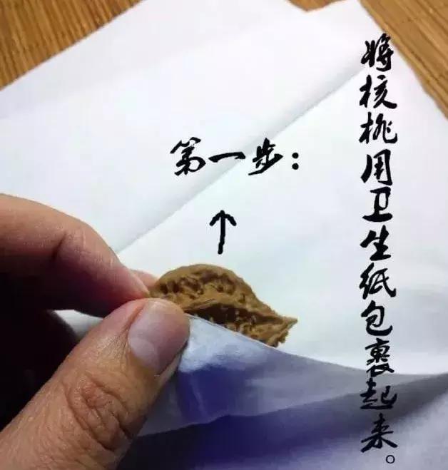 龙纹核桃盘黑如何解决,龙纹核桃裂的厉害吗