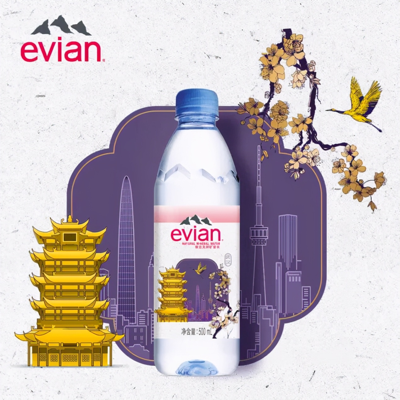 依云矿泉水蓝玻璃瓶,依云矿泉水水中贵族广告