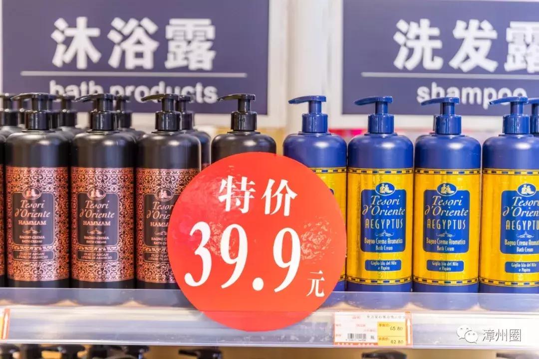 漳州进口超市一览表,漳州最大的进口超市