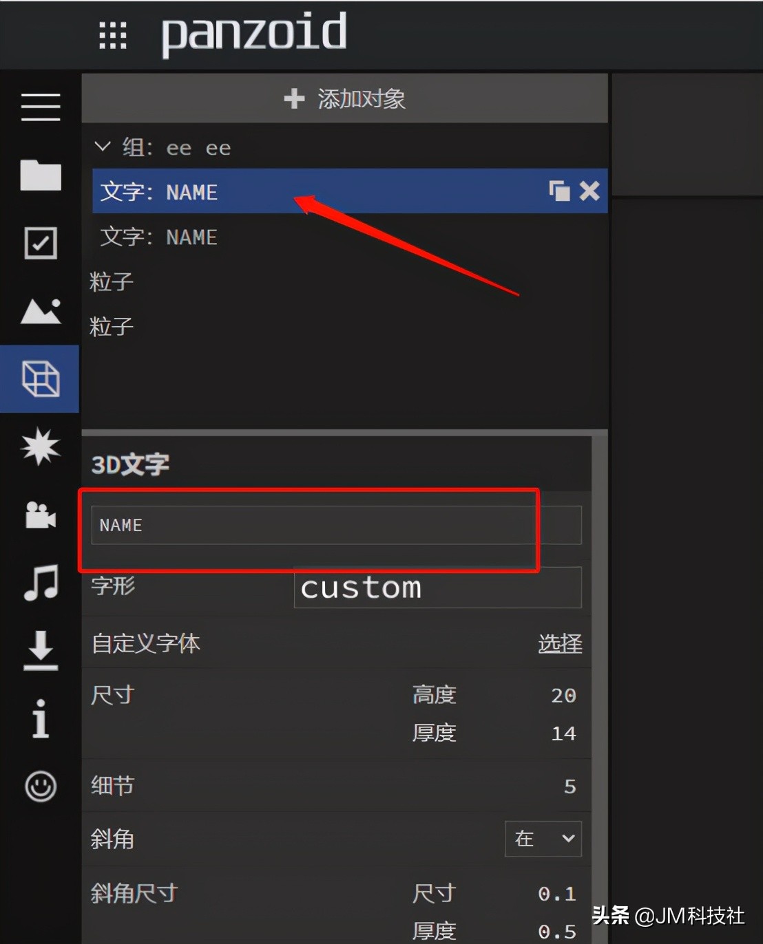 免费的视频片头模板网站,自媒体怎样制作视频片头