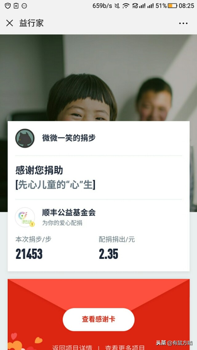 微信小程序跑步运动哪个好用,微信运动小程序运营