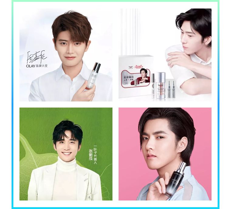 男星护肤代言这么多，难道他们真的比女生还精致？
