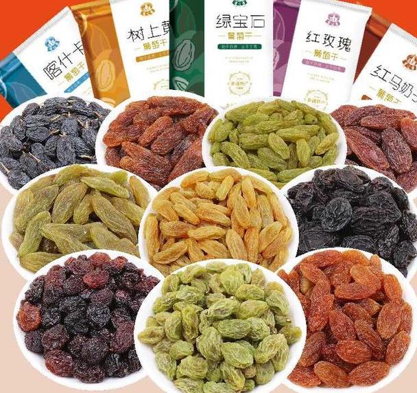 真正的黑色葡萄干,正宗的新葡萄干