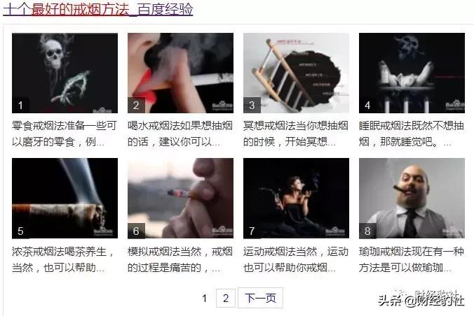 躺在成瘾性里轻松赚钱——*子烟电**里的机会