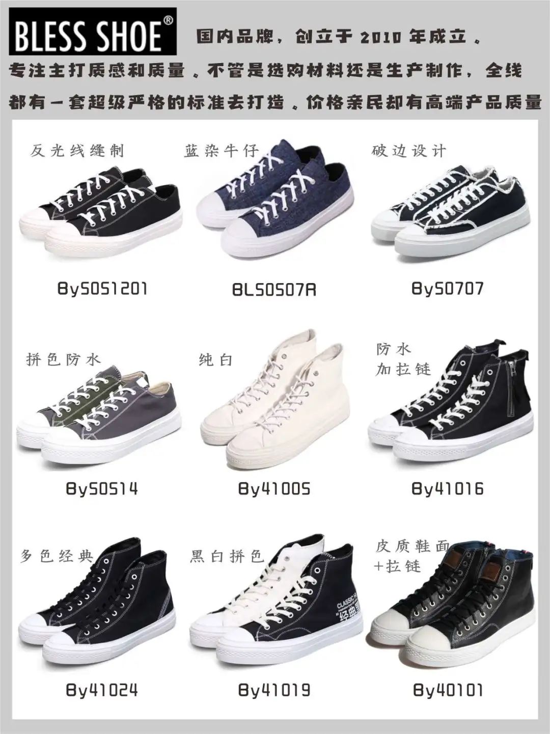 小众又好看的匡威高帮,匡威帆布鞋推荐高颜值