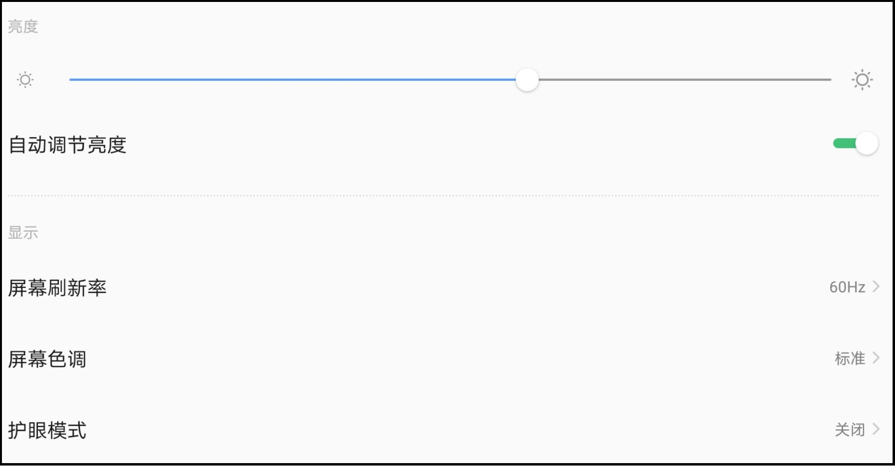 联想小新padpro为什么闪屏,联想小新padpro12.7功能体验