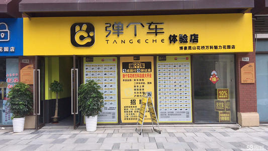 大市不好，毛豆、弹个车却卖到飞起