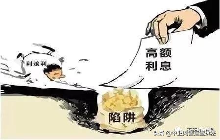 揭秘网络诈骗十大高发骗术,网络诈骗最新手段