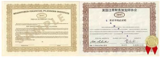 国家高级理财规划师含金量,理财规划师就业前景怎么样