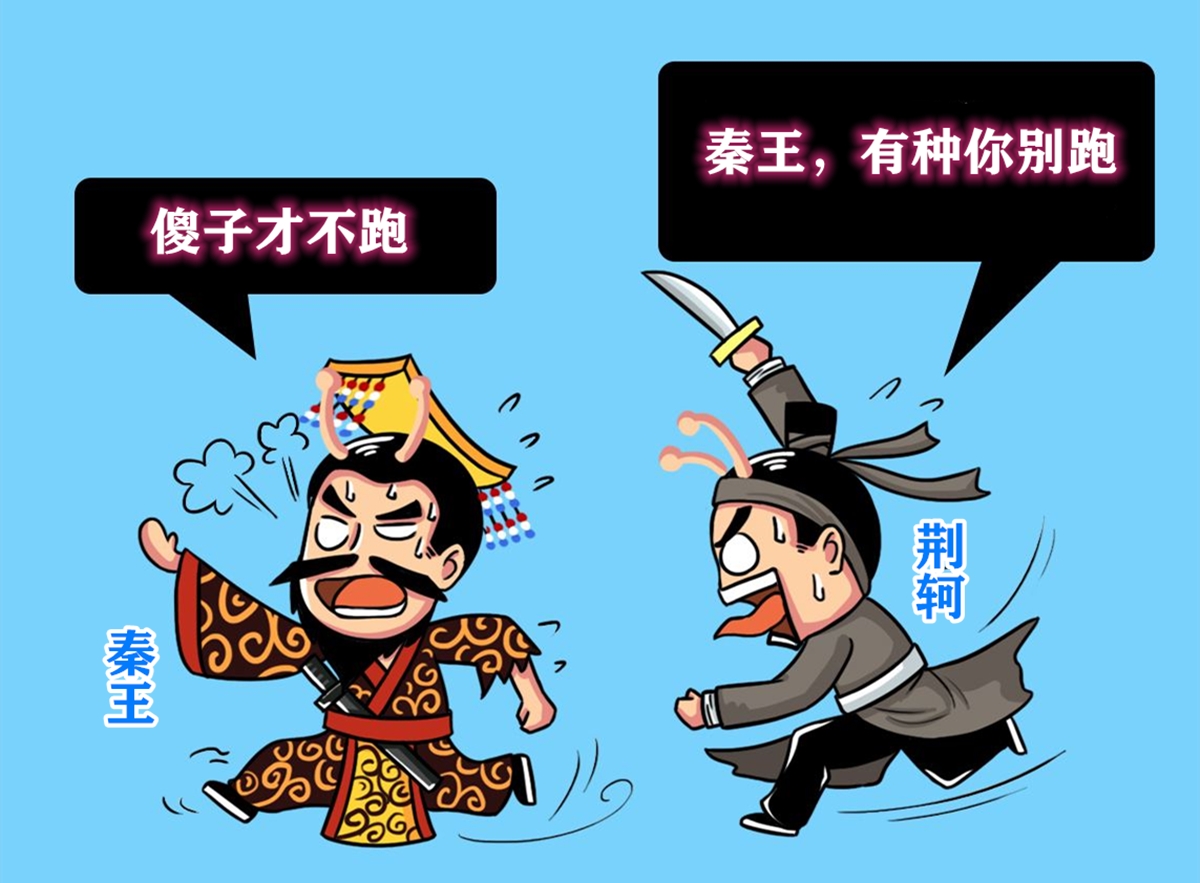 嬴政真的打不过荆轲吗,荆轲刺客刺秦失败是否剑术太差